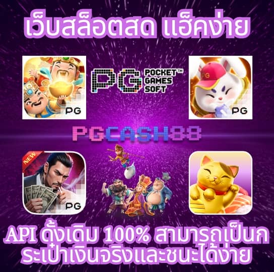 จำปูลิง