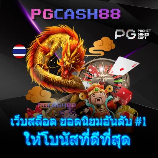จำปูลิง